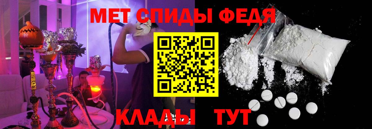 Амфетамин  Вход с VPN  Аксай  Amphetamine Premium 