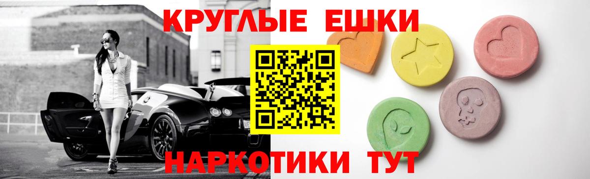Аксай  ЭКСТАЗИ 250 мг  дарк нет наркотические препараты  Экстази  Вход с VPN  ЭКСТАЗИ VHQ 