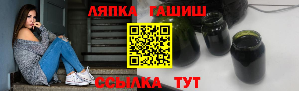 ГАШ  ГАШ ice o lator  наркотики  Аксай  Вход с VPN 