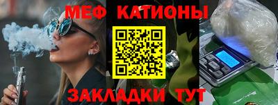 синтетический гашиш Мариинск