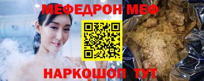 мефедрон VHQ Малоярославец