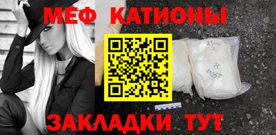 мефедрон VHQ Малоярославец