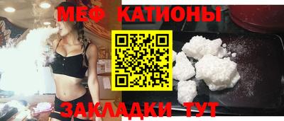 мет Малгобек
