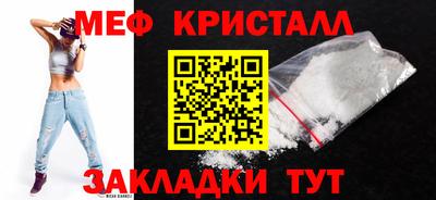 мет Малгобек