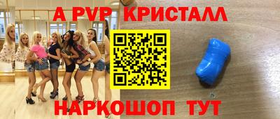 синтетический гашиш Мариинск