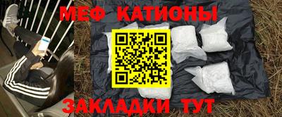 синтетический гашиш Мариинск