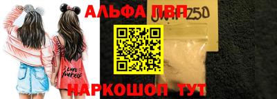 мефедрон VHQ Малоярославец