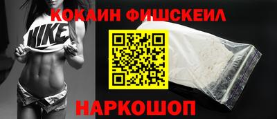 мефедрон VHQ Малоярославец