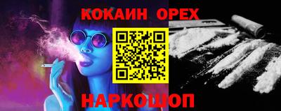 синтетический гашиш Мариинск