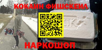 мефедрон VHQ Малоярославец