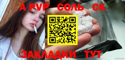 мет Малгобек