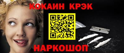 мефедрон VHQ Малоярославец