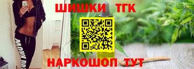 синтетический гашиш Мариинск