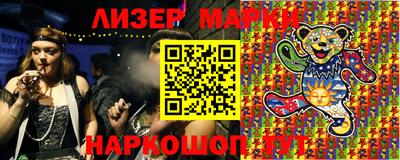 синтетический гашиш Мариинск