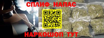 синтетический гашиш Мариинск