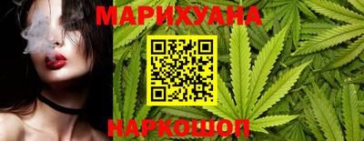 синтетический гашиш Мариинск