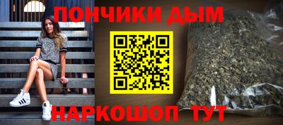 мефедрон VHQ Малоярославец