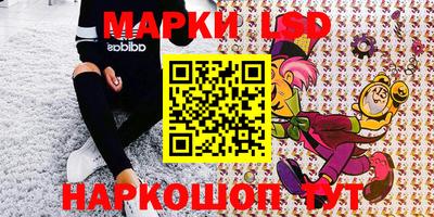 синтетический гашиш Мариинск