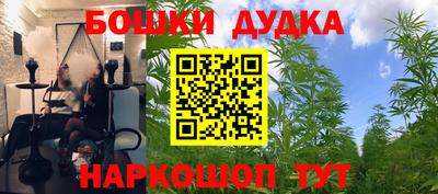 синтетический гашиш Мариинск