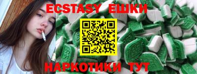 синтетический гашиш Мариинск