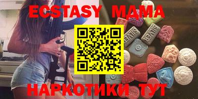 мефедрон VHQ Малоярославец