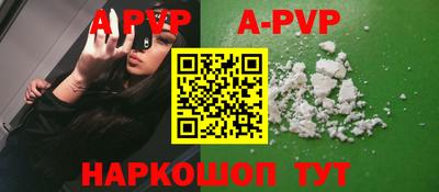 мет Малгобек