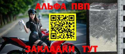 мет Малгобек