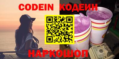 мефедрон VHQ Малоярославец