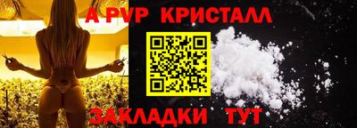 мет Малгобек