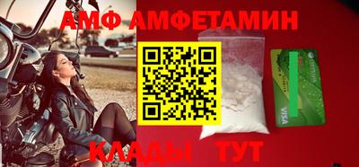 мефедрон VHQ Малоярославец
