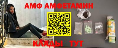 синтетический гашиш Мариинск