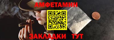синтетический гашиш Мариинск
