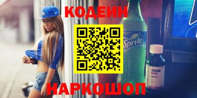 синтетический гашиш Мариинск