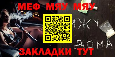 мефедрон VHQ Малоярославец