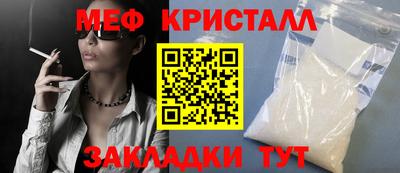 синтетический гашиш Мариинск
