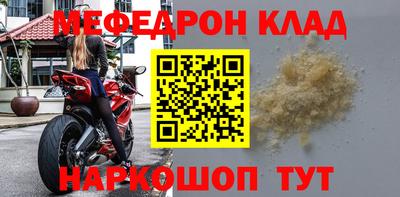 мет Малгобек