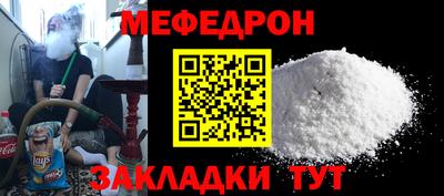 мефедрон VHQ Малоярославец