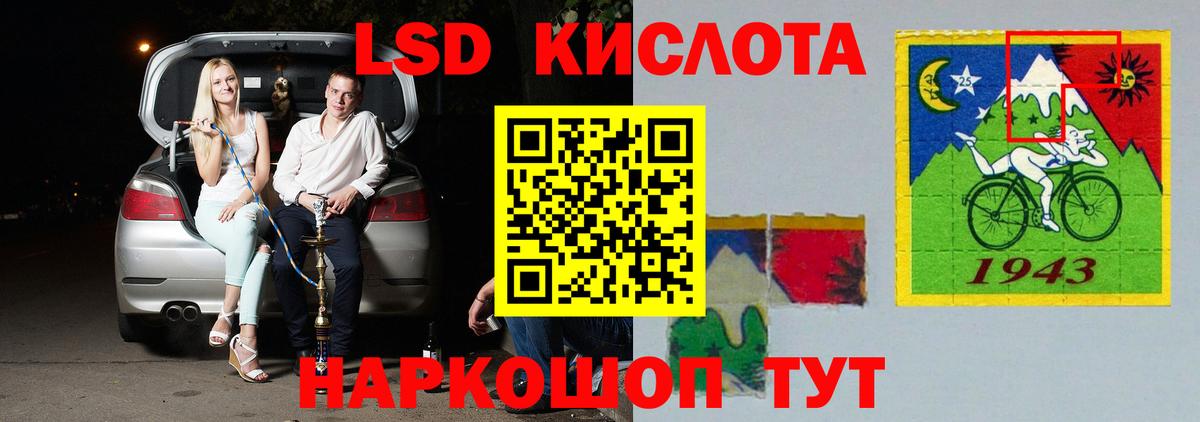 LSD-25 экстази кислота  Вход с VPN  ЛСД экстази  ЛСД экстази ecstasy  Аксай 