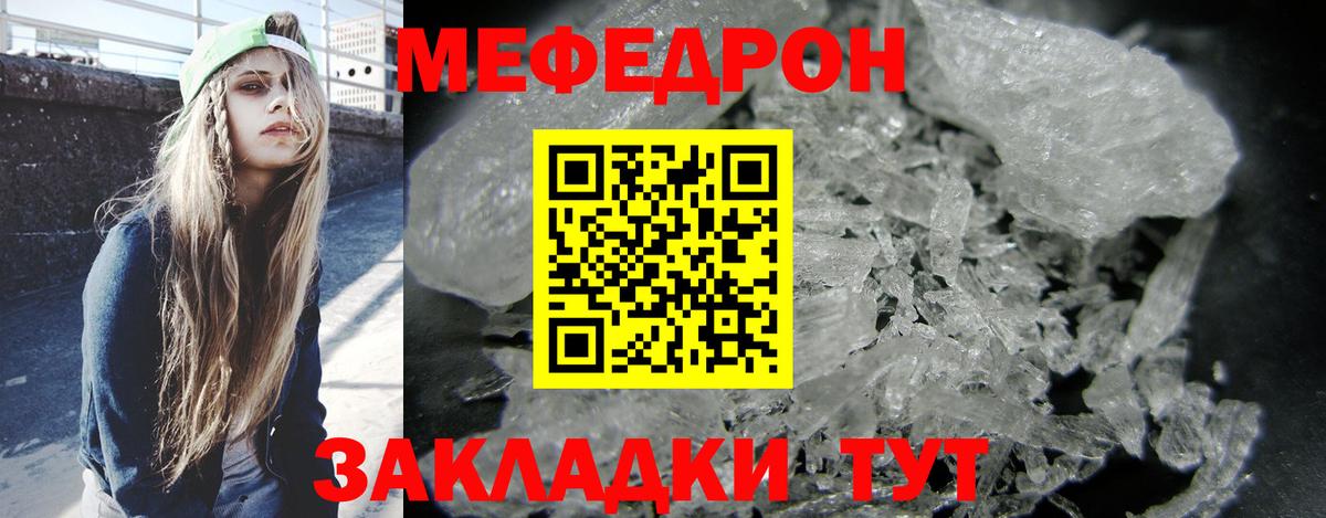 МЕФ  Аксай